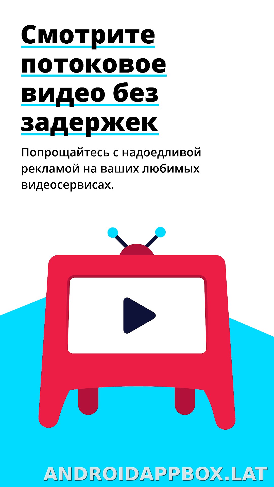 Adblock Browser скриншот 2