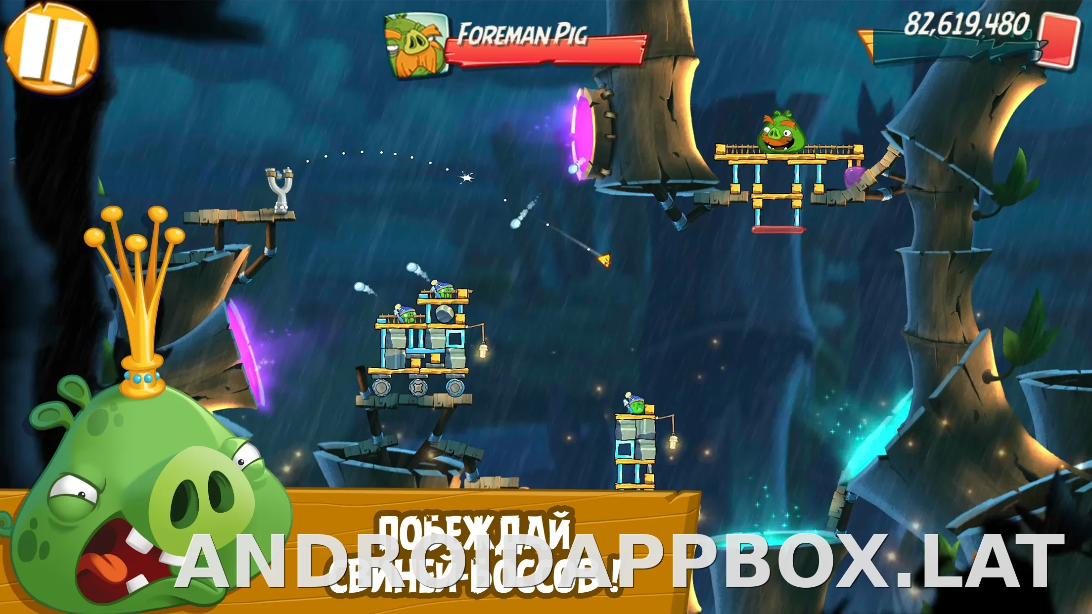Angry Birds 2 скриншот 2