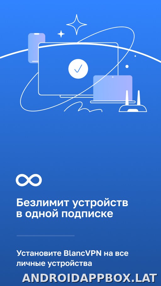 Blanc скриншот 3