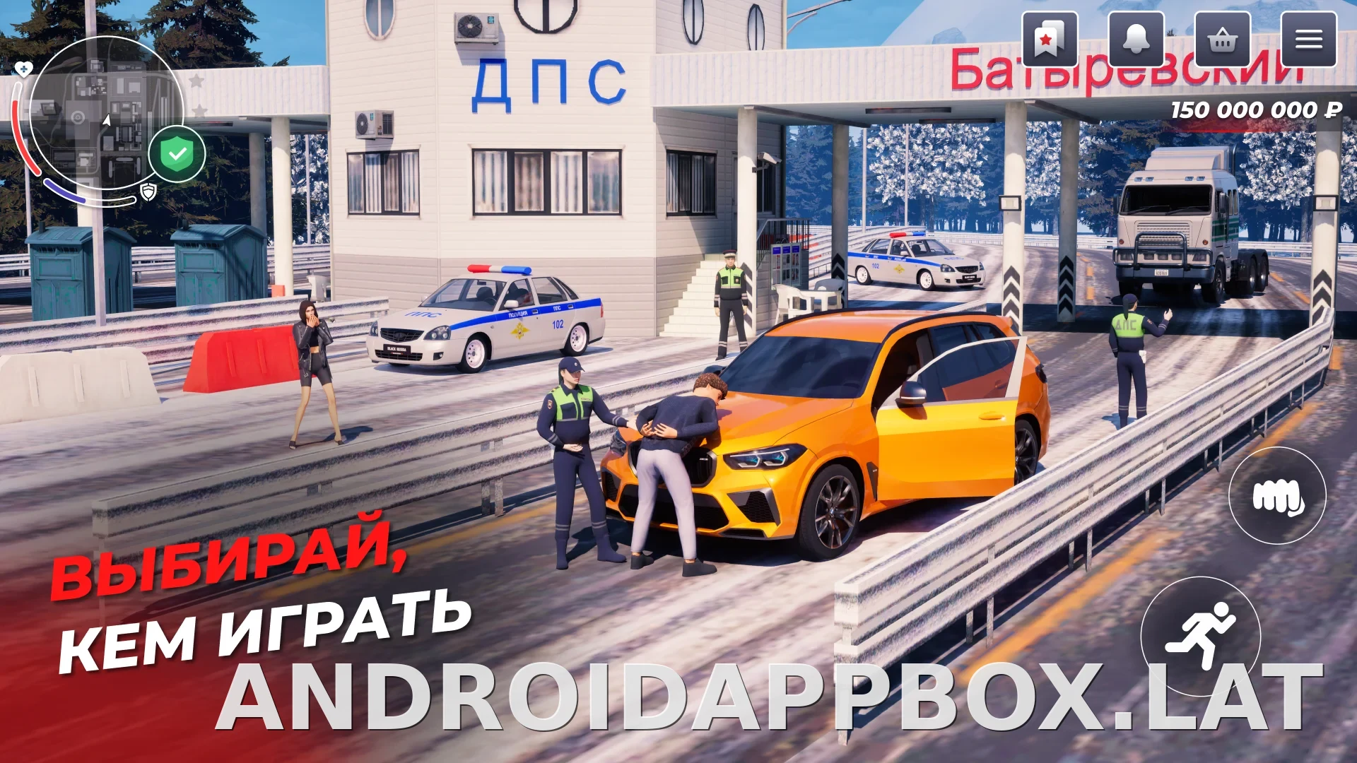 Блэк Раша скриншот 3