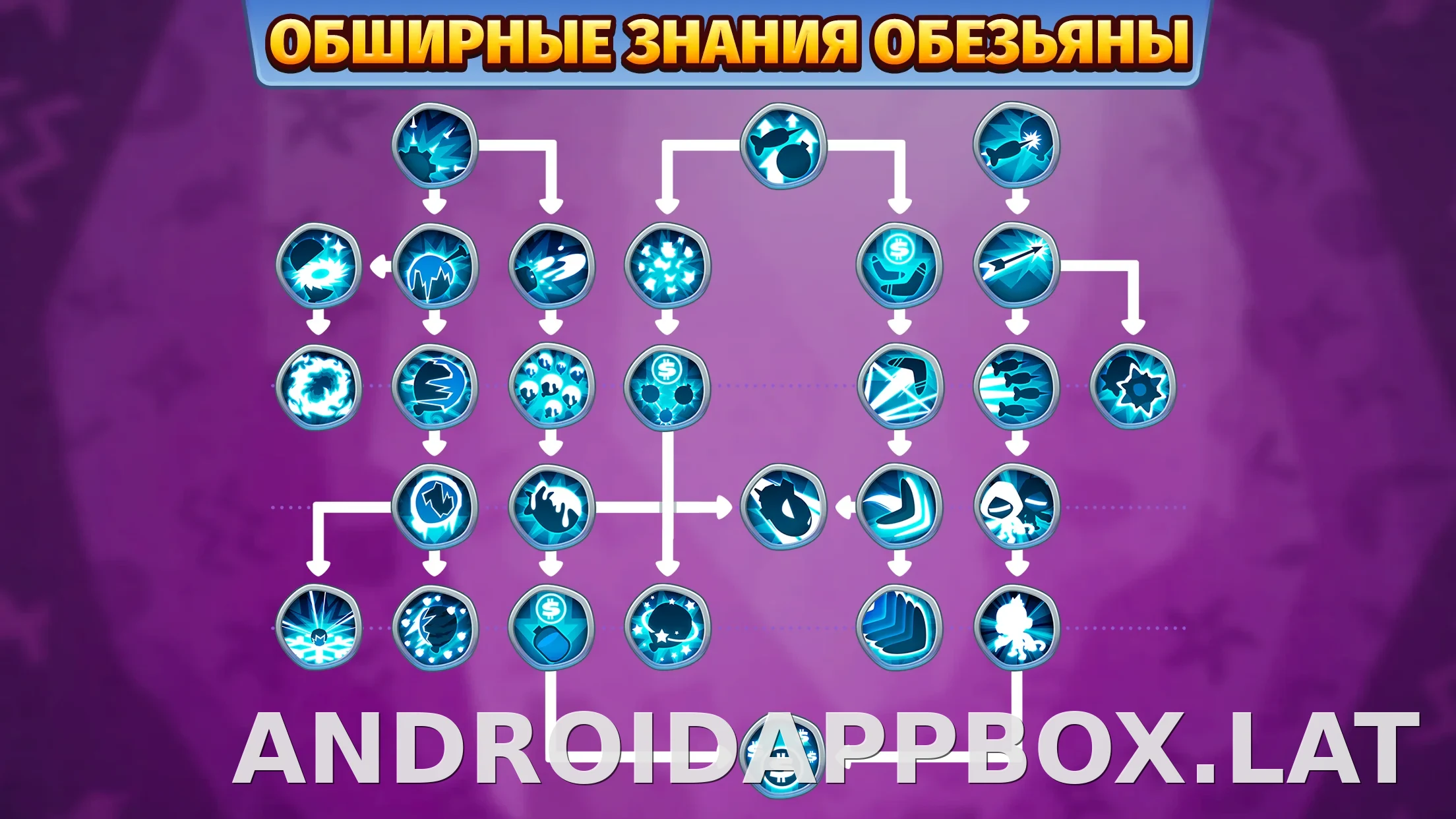 Bloons TD 6 скриншот 1
