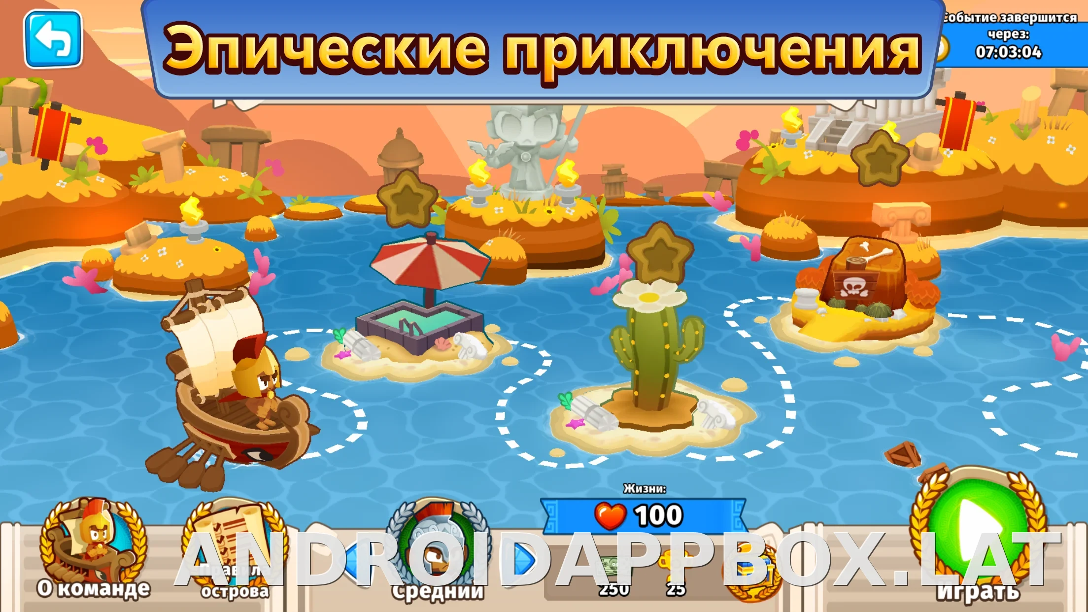 Bloons TD 6 скриншот 2