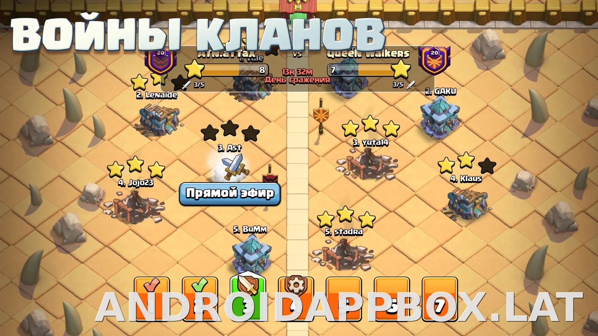 Клеш оф Кланс скриншот 6