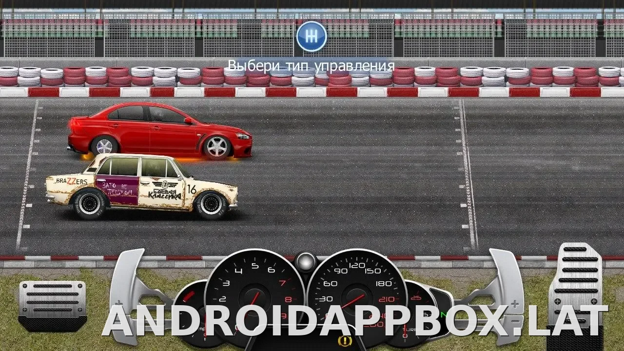 Drag Racing: Уличные гонки скриншот 4