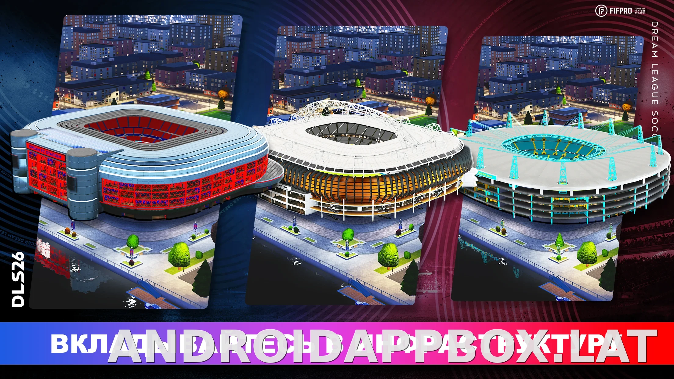 Dream League Soccer 2026 скриншот 4