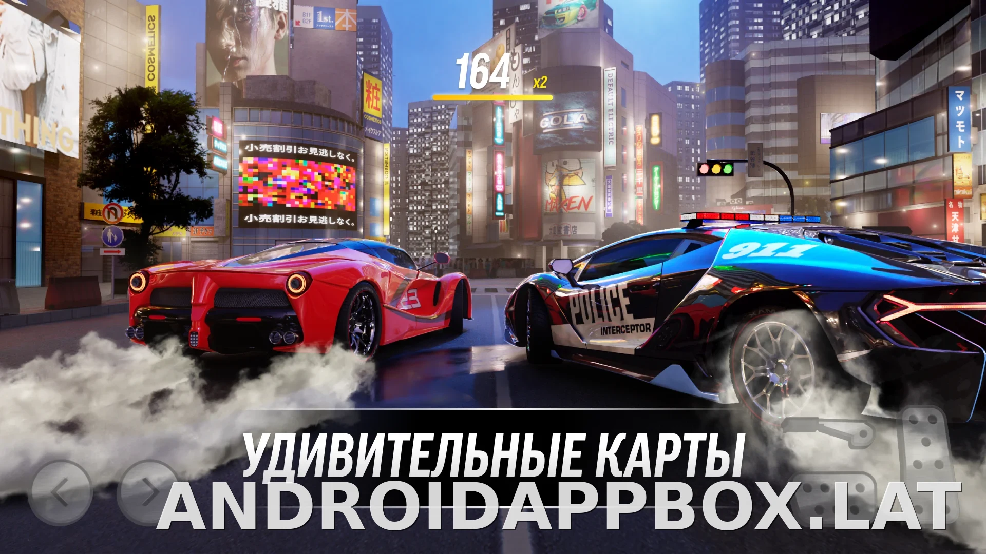 Drift Max Pro скриншот 4