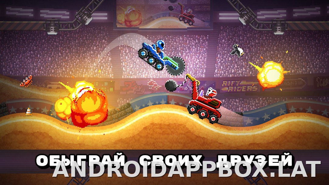 Drive Ahead! скриншот 2