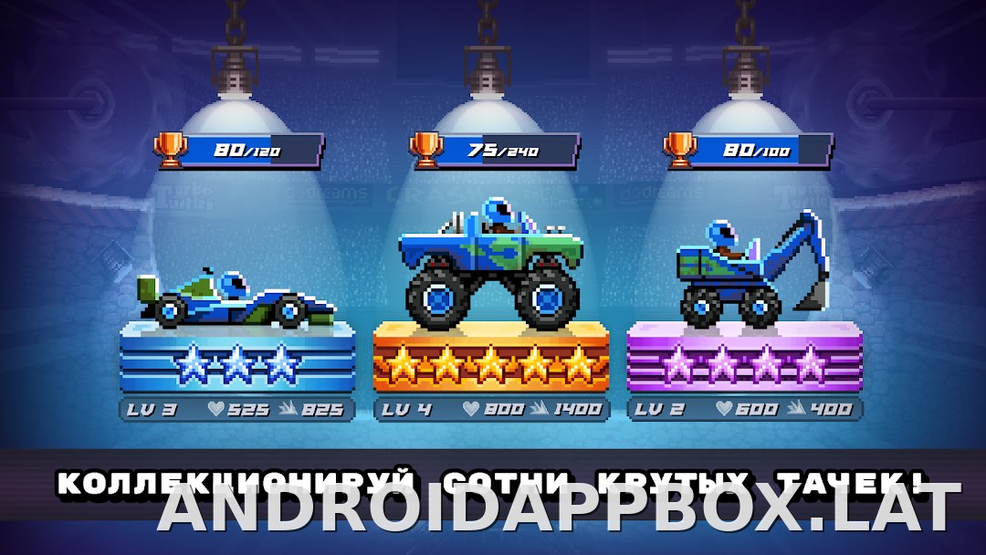 Drive Ahead! скриншот 3