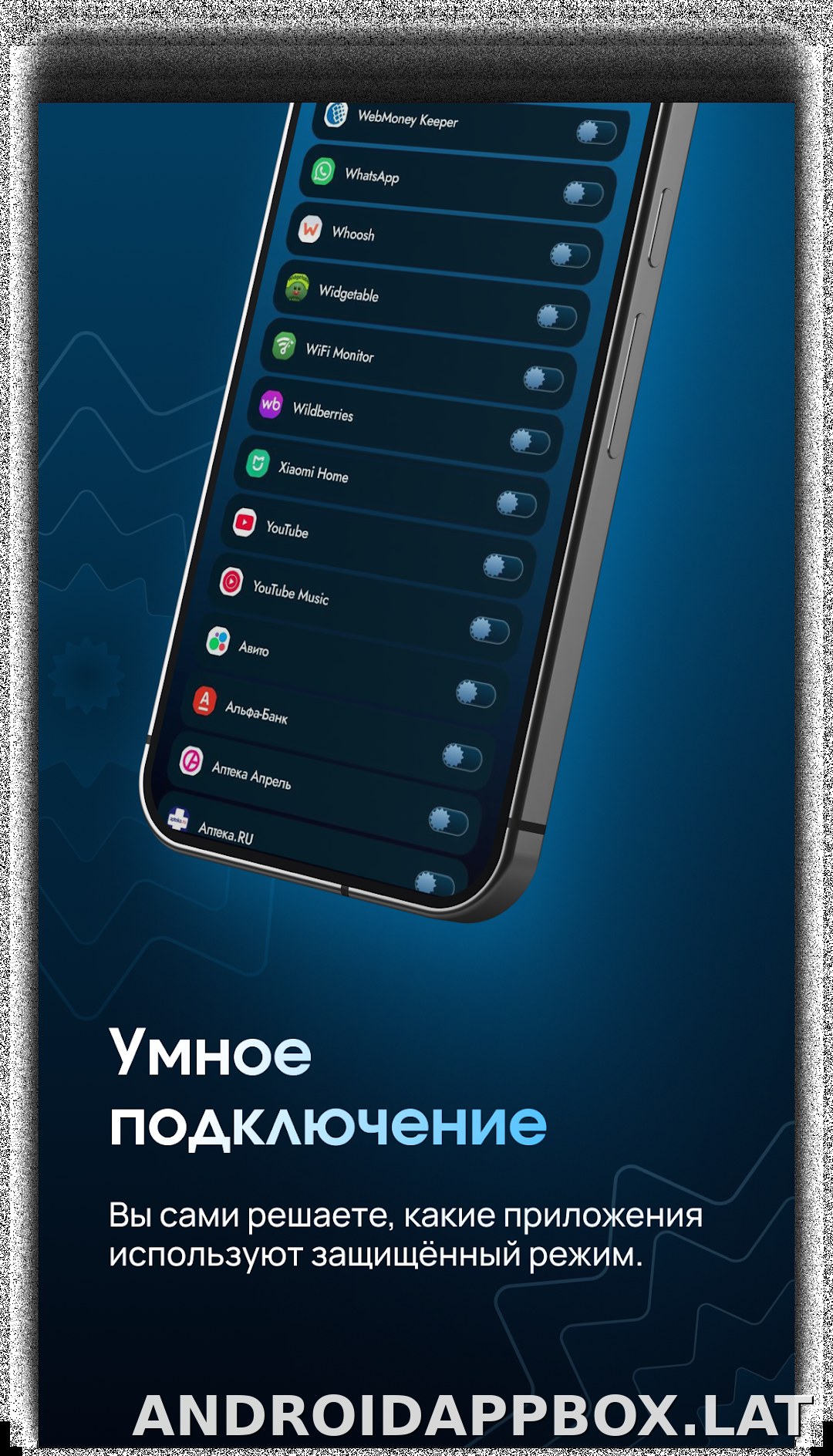 EJX скриншот 4