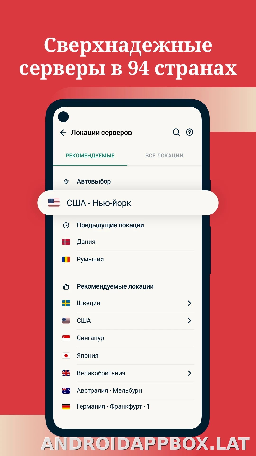 Express скриншот 3
