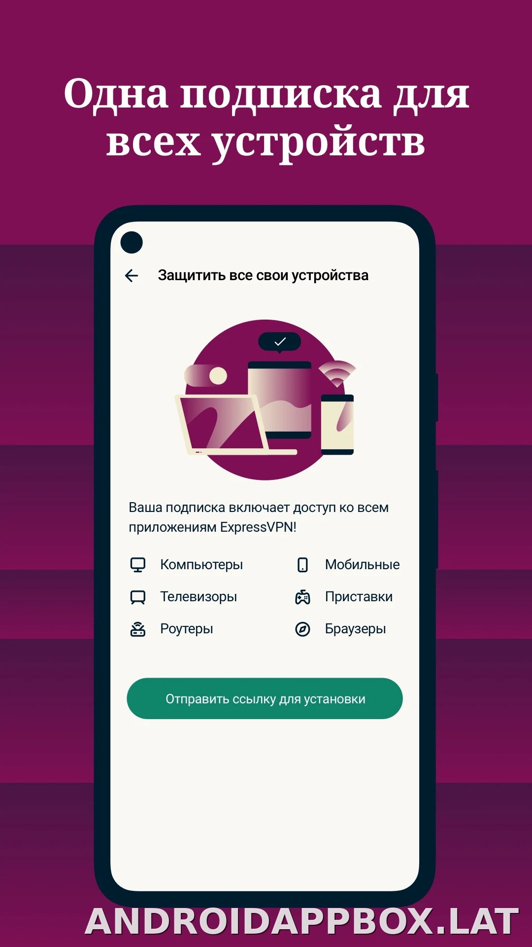 Express скриншот 4