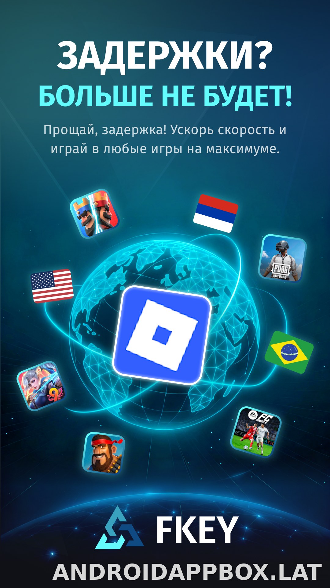 FKey скриншот 1