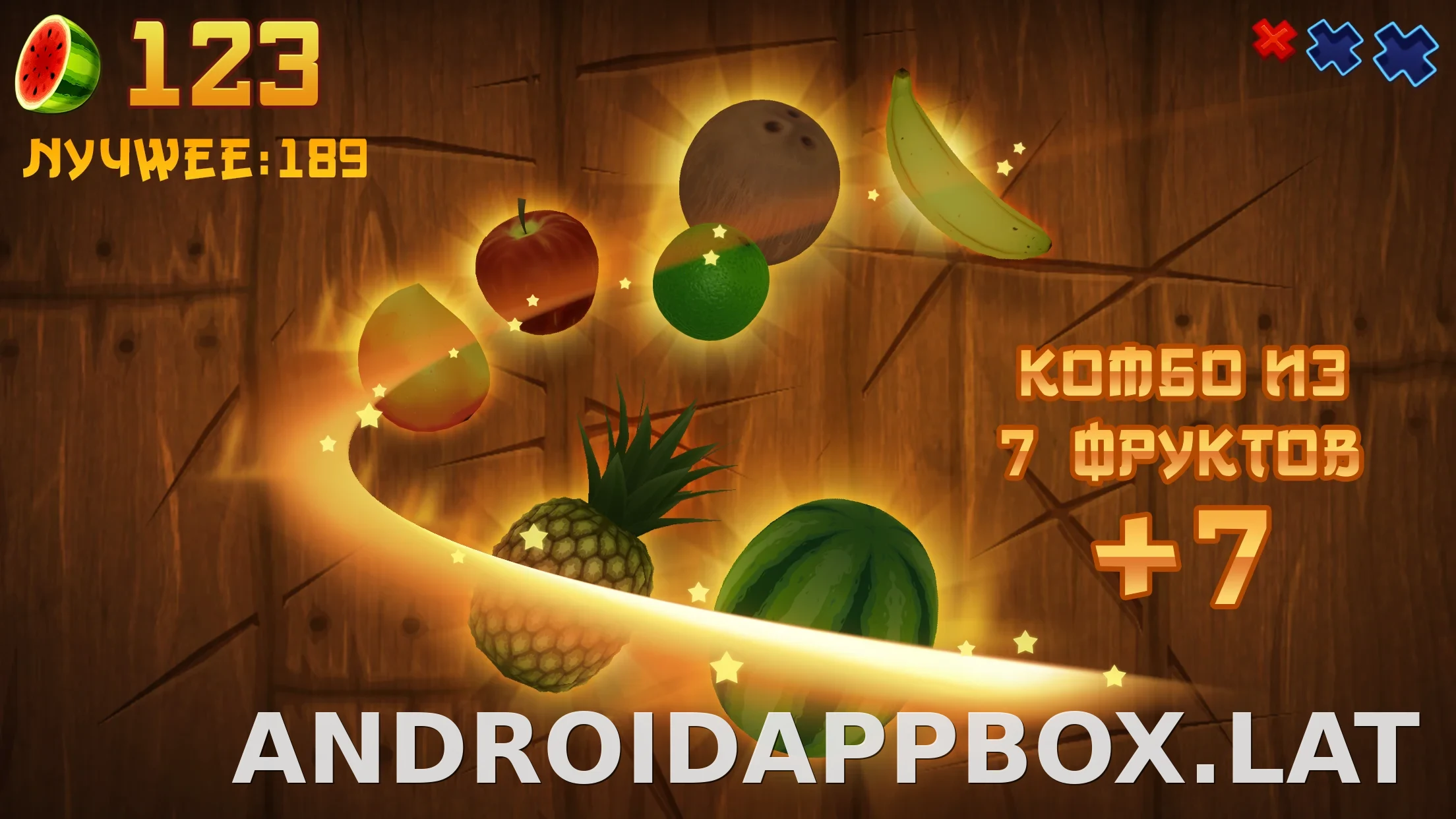 Fruit Ninja скриншот 1