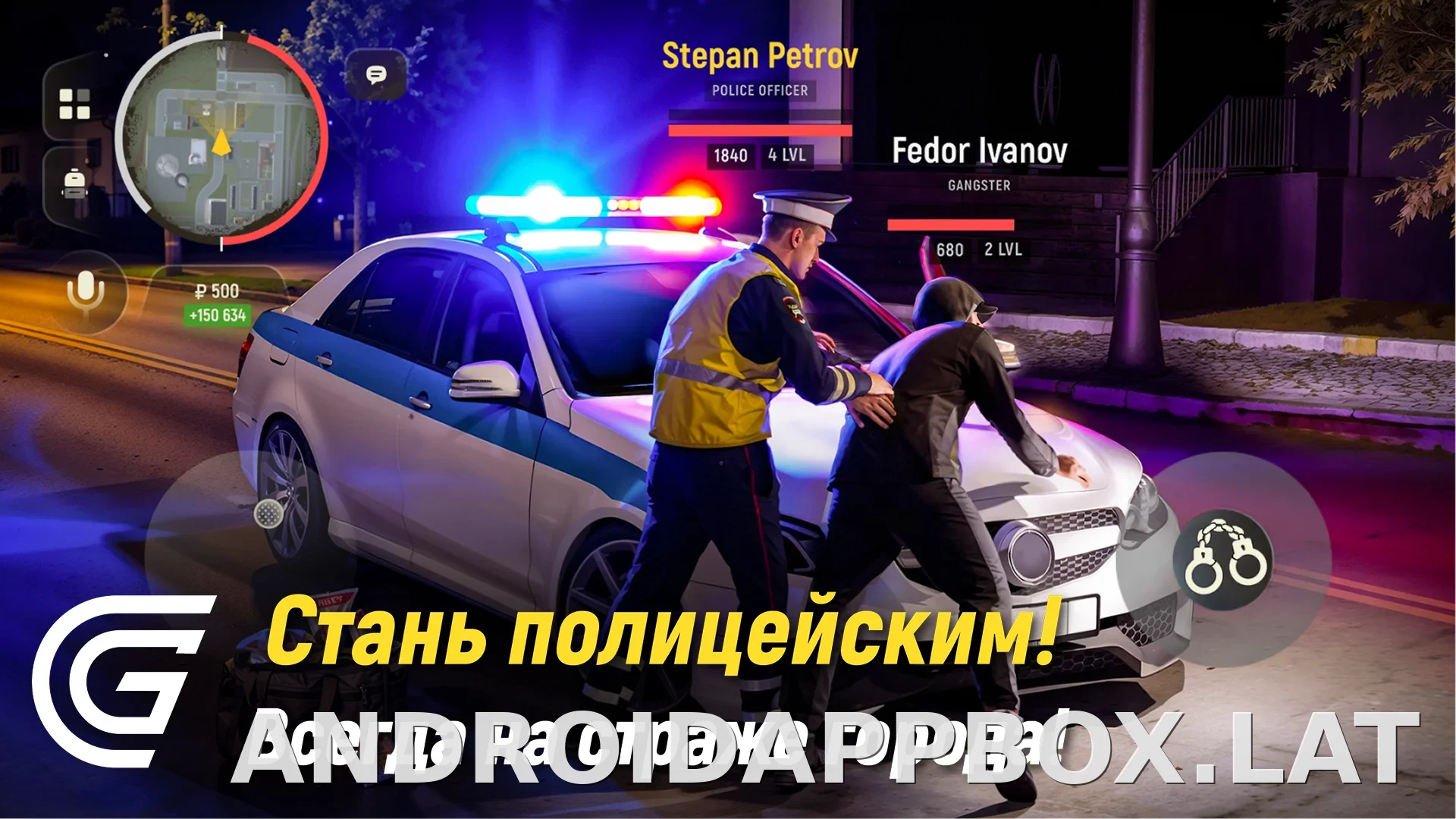Гранд Мобайл скриншот 5