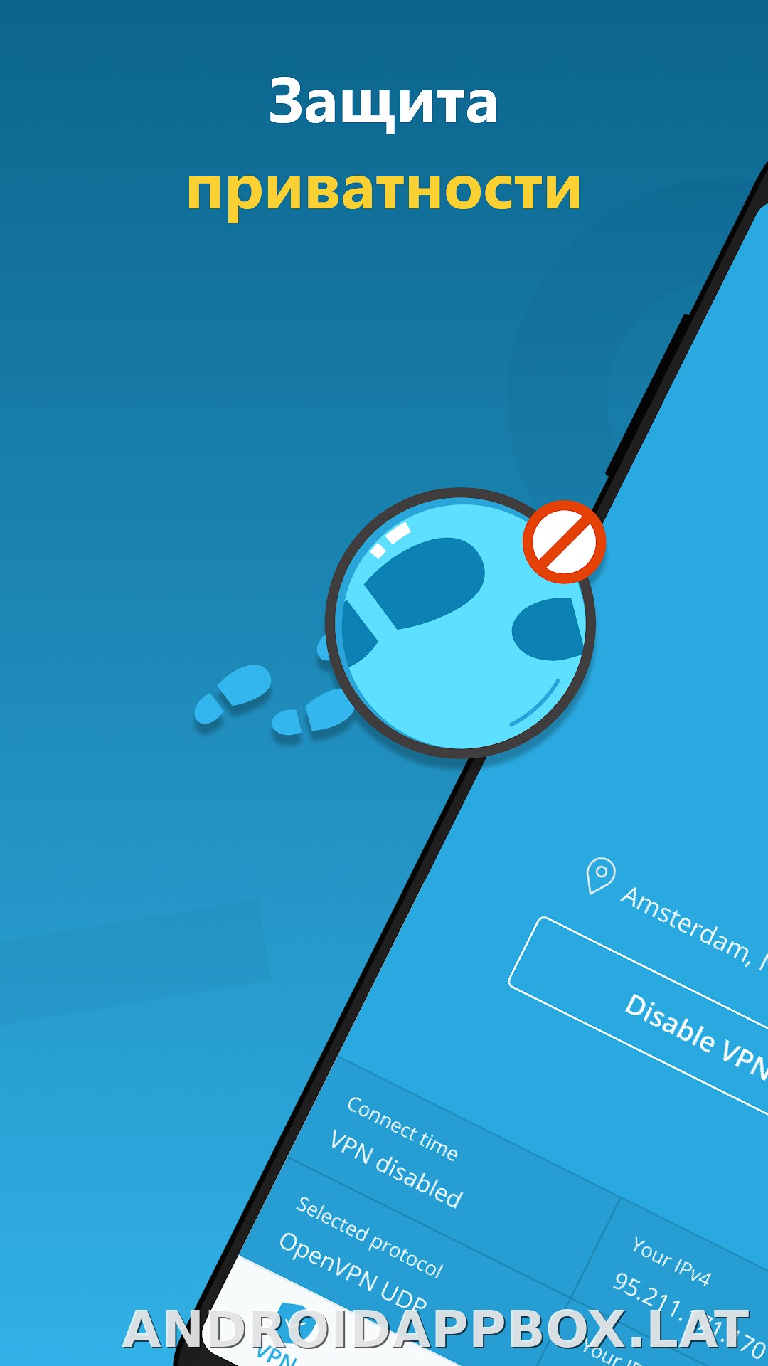 hide.me скриншот 1