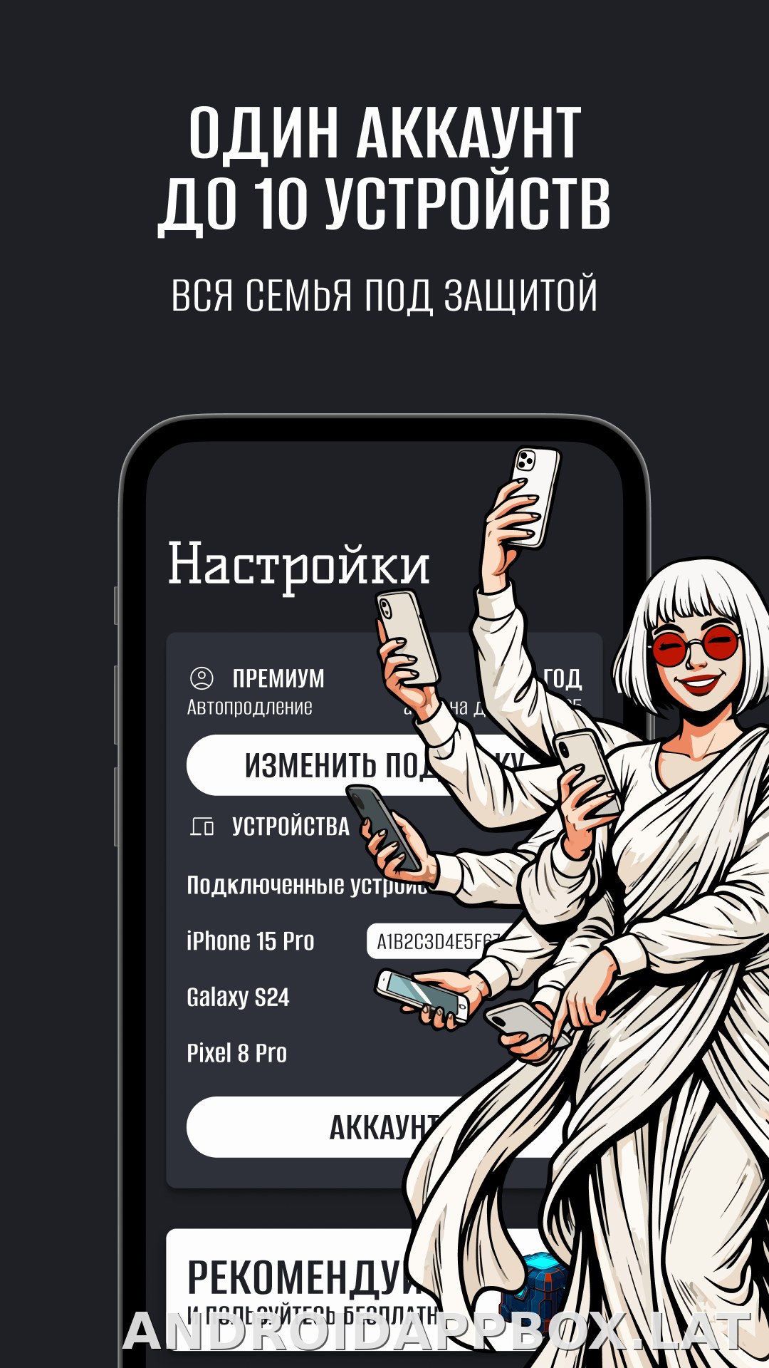 Hiro скриншот 6