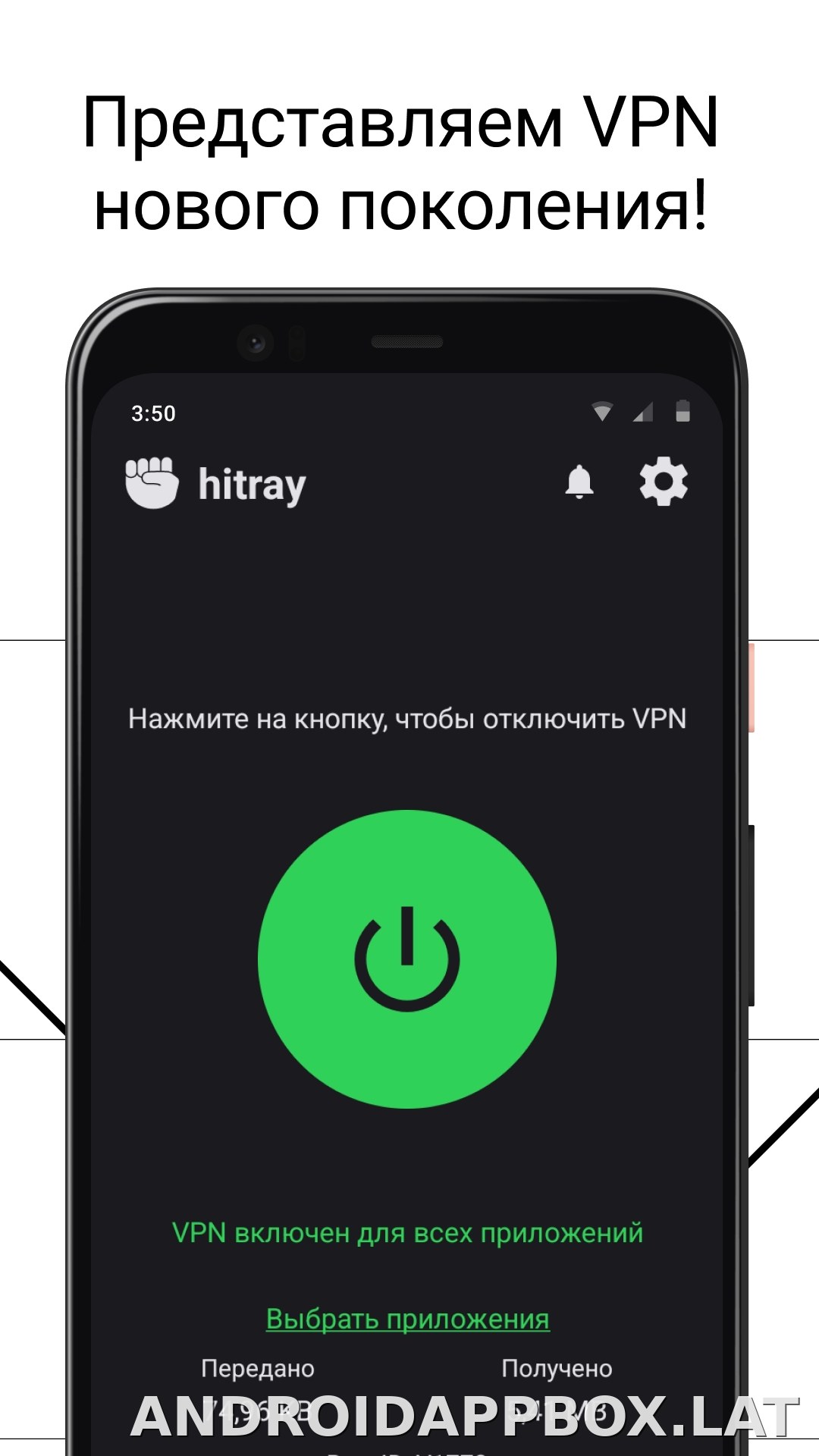 HitRay скриншот 1