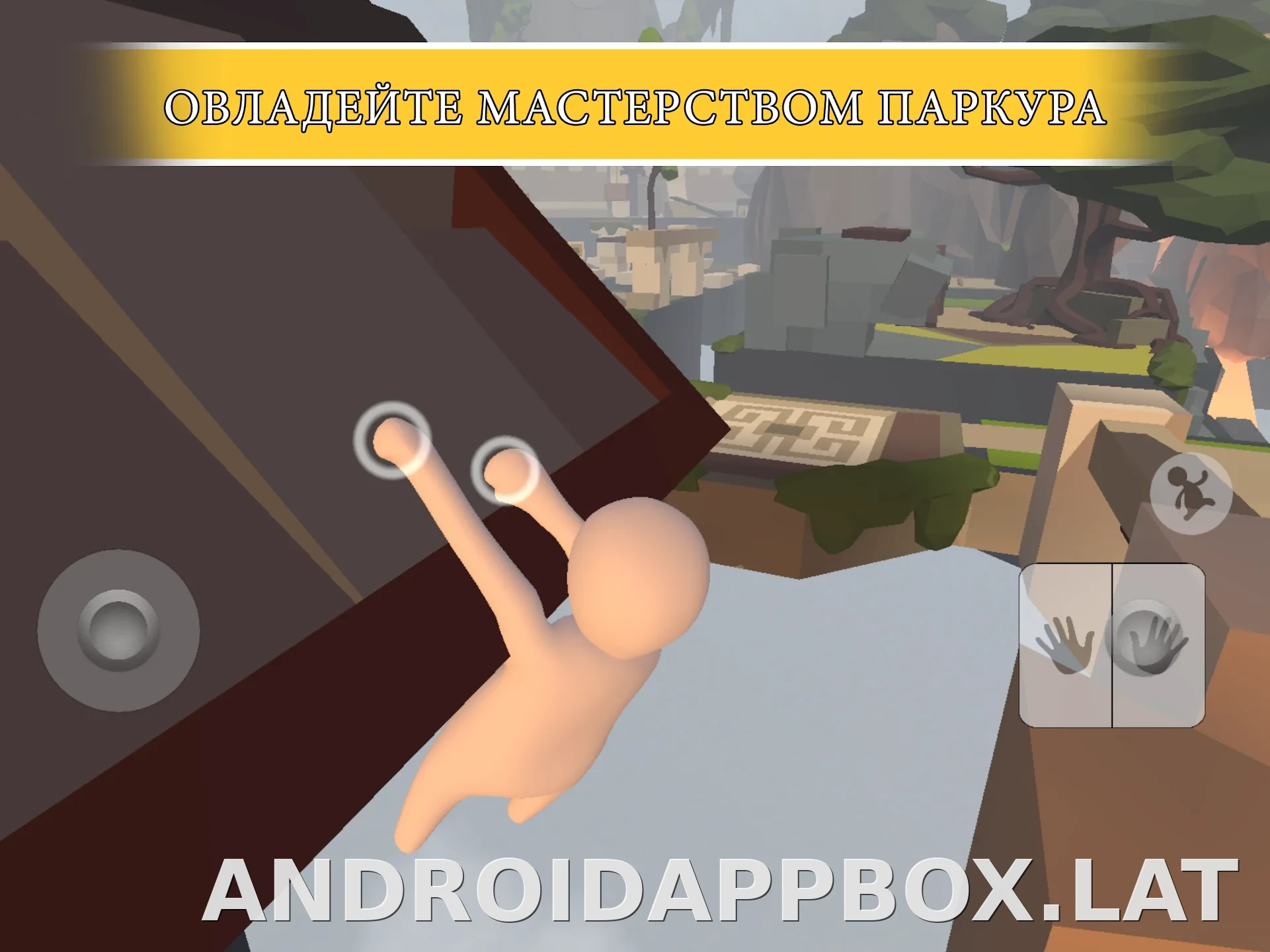 Human: Fall Flat скриншот 3