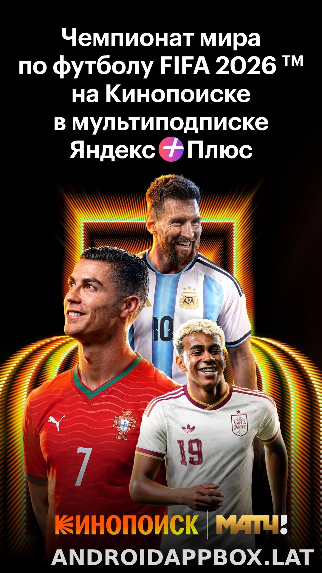 Кинопоиск скриншот 2