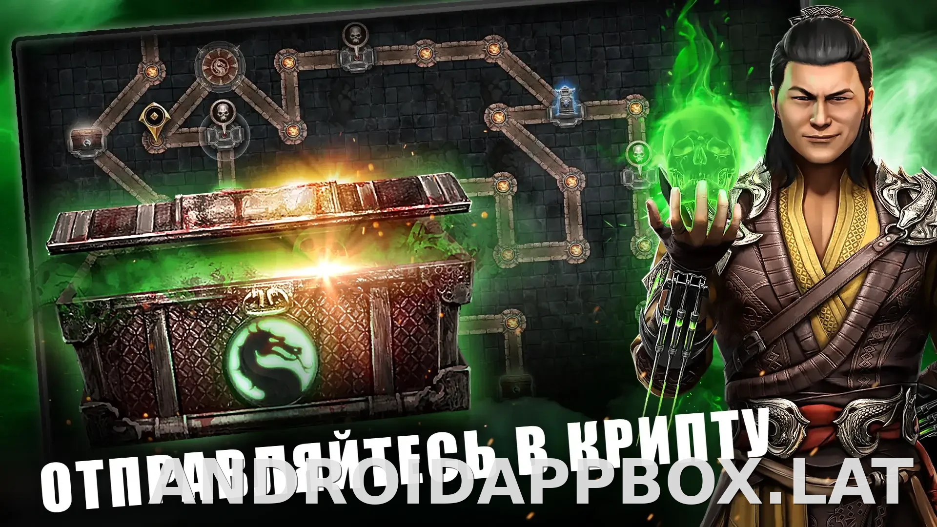 Мортал Комбат скриншот 3
