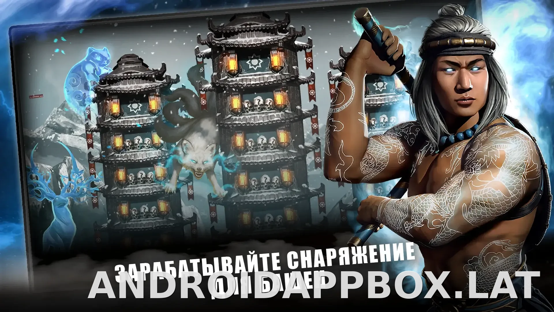 Мортал Комбат скриншот 6