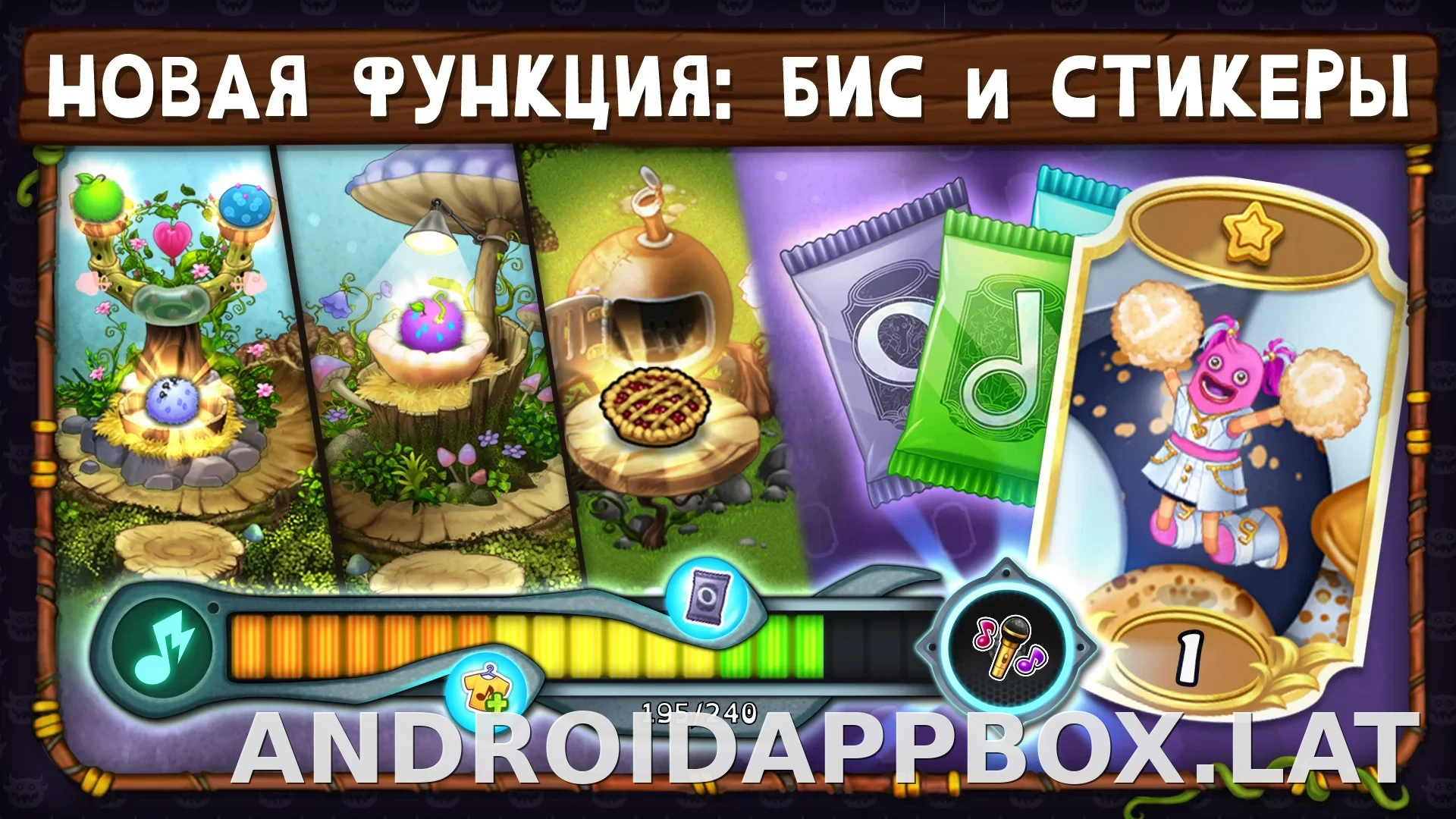 My Singing Monsters скриншот 8