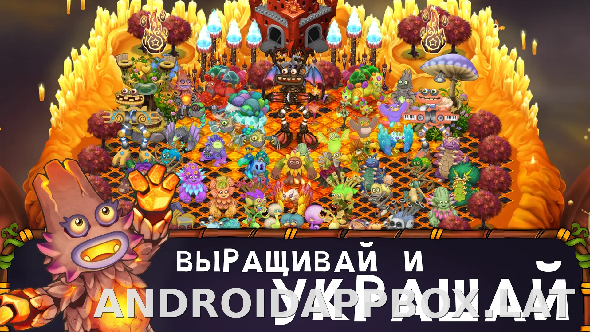 My Singing Monsters скриншот 2