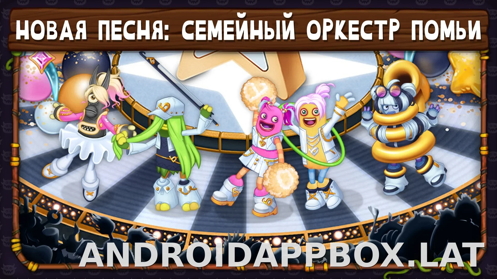 My Singing Monsters скриншот 7