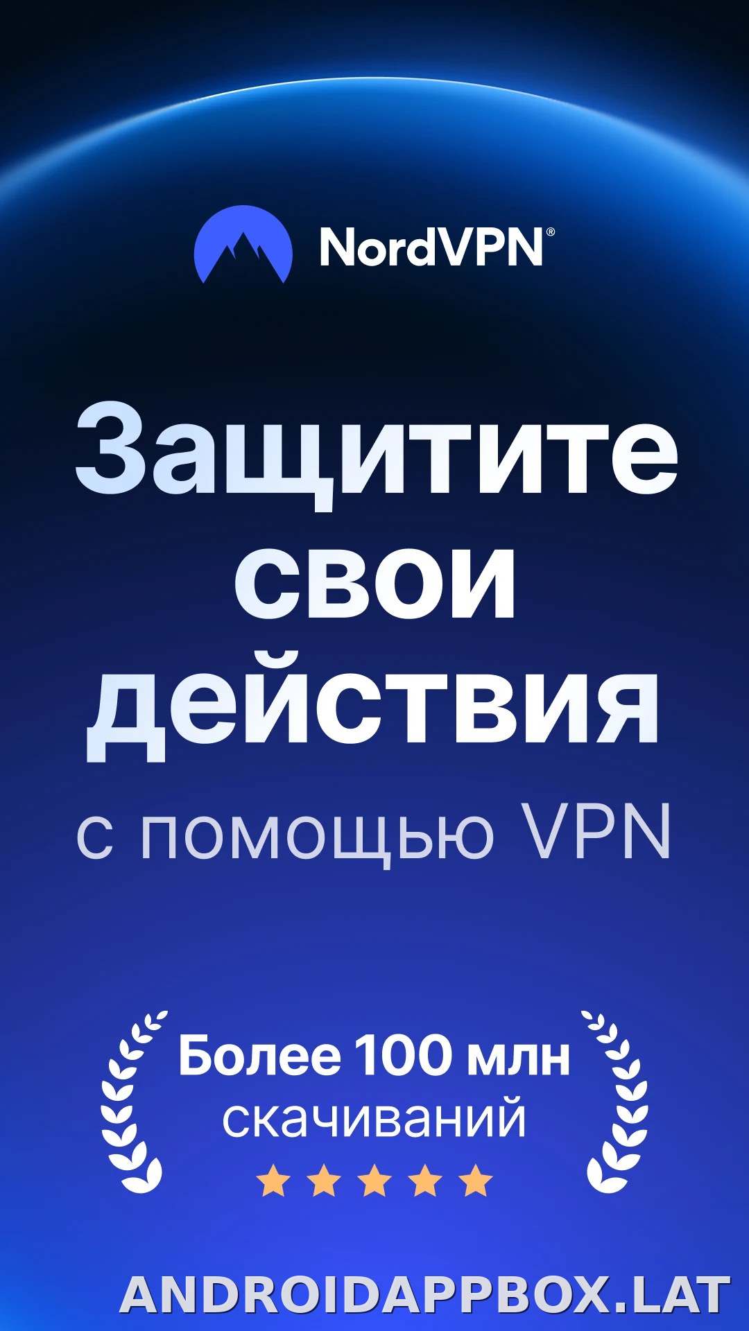 Nord скриншот 1