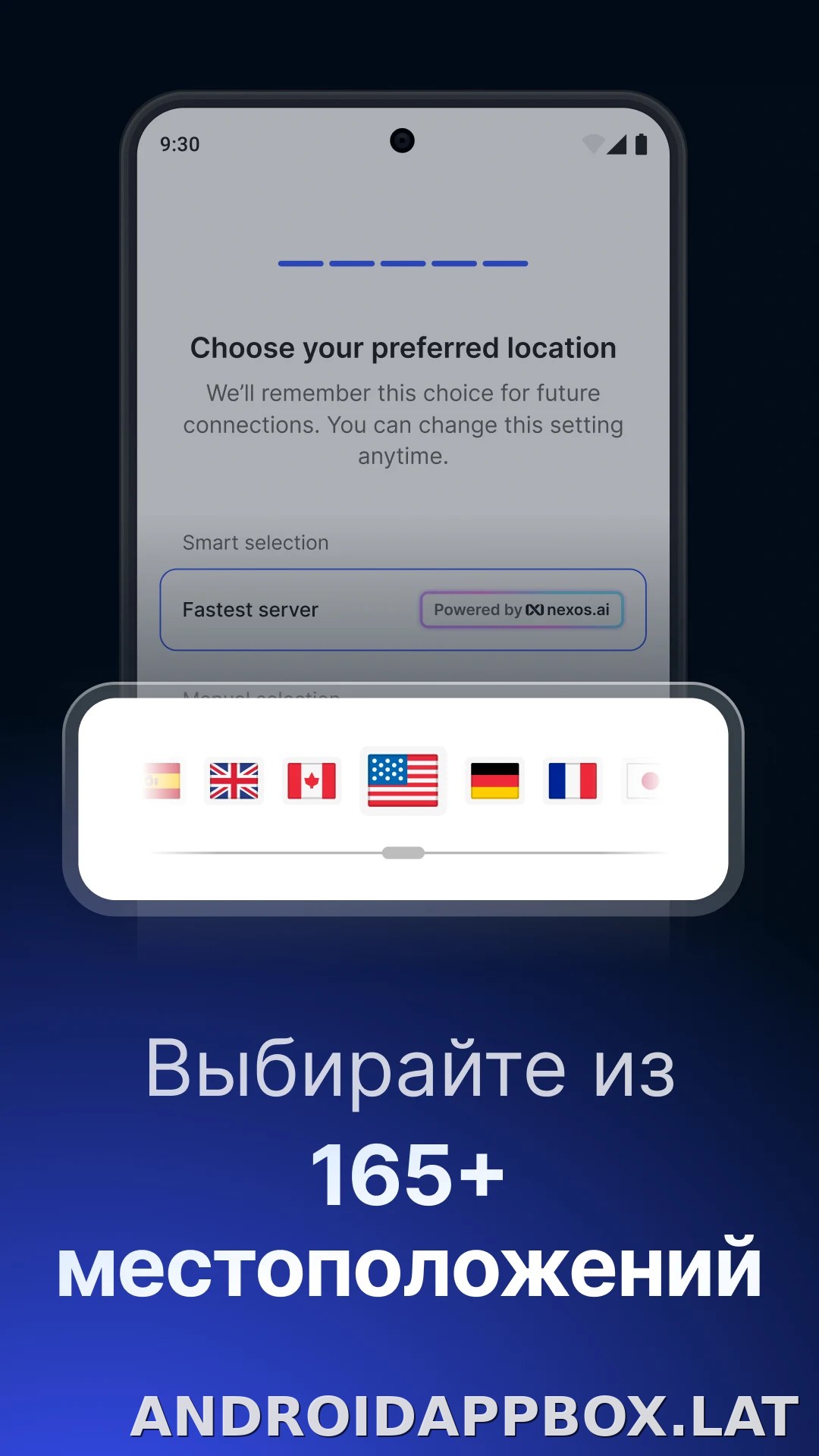 Nord скриншот 2