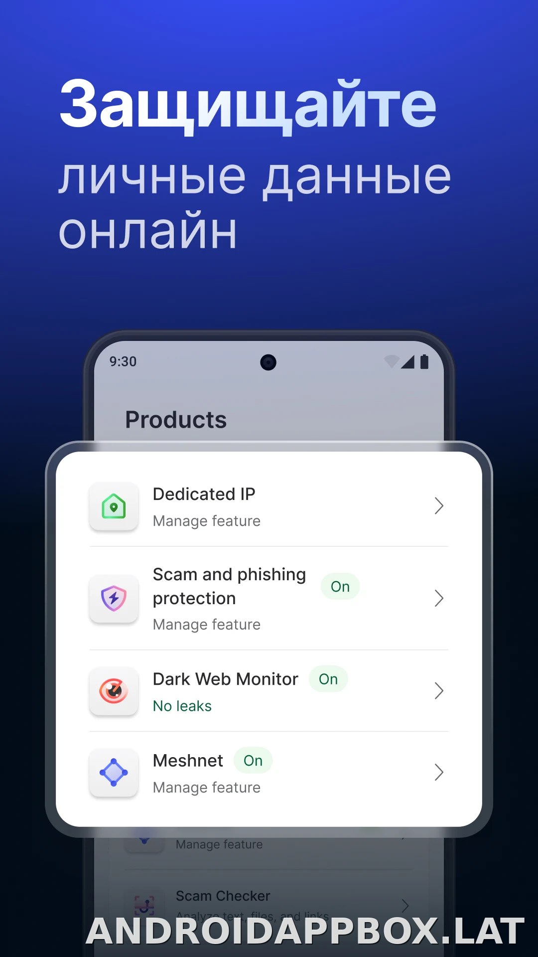 Nord скриншот 5