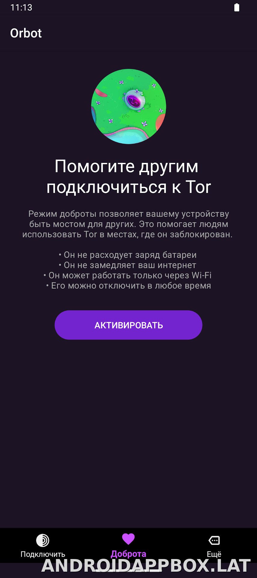 Orbot скриншот 3