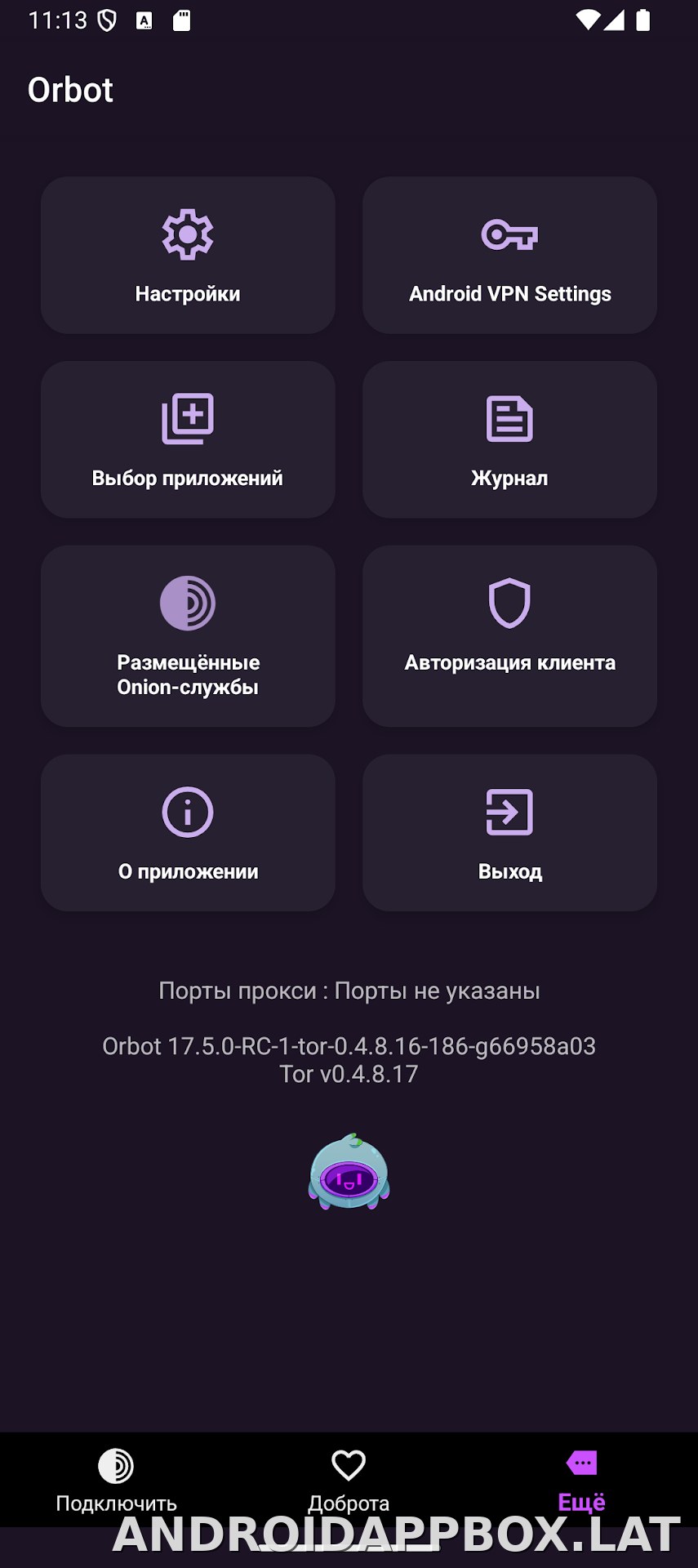 Orbot скриншот 4