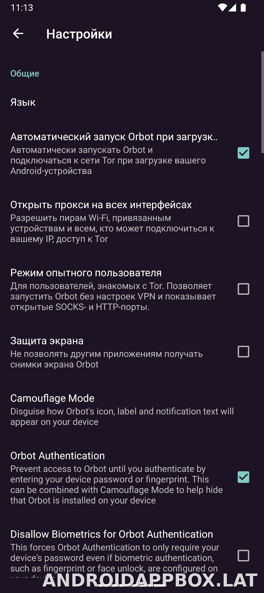Orbot скриншот 5