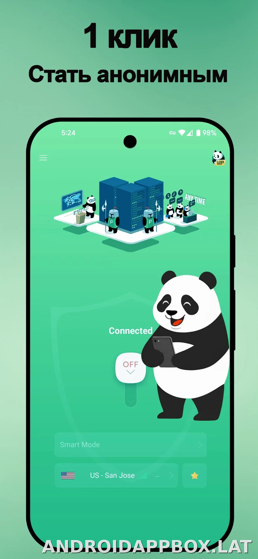 Panda скриншот 6
