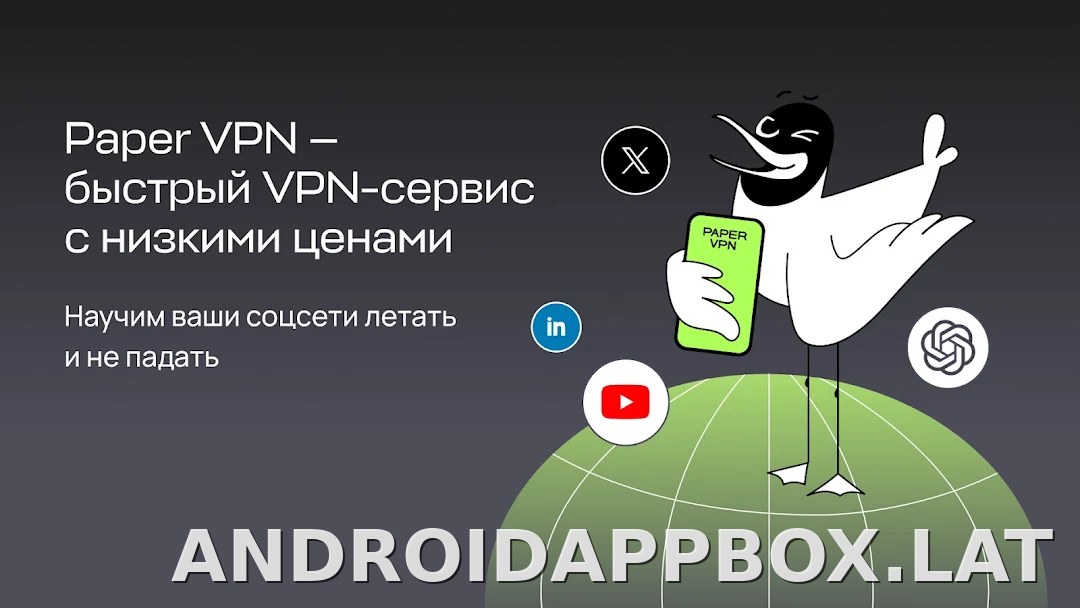 Paper скриншот 5