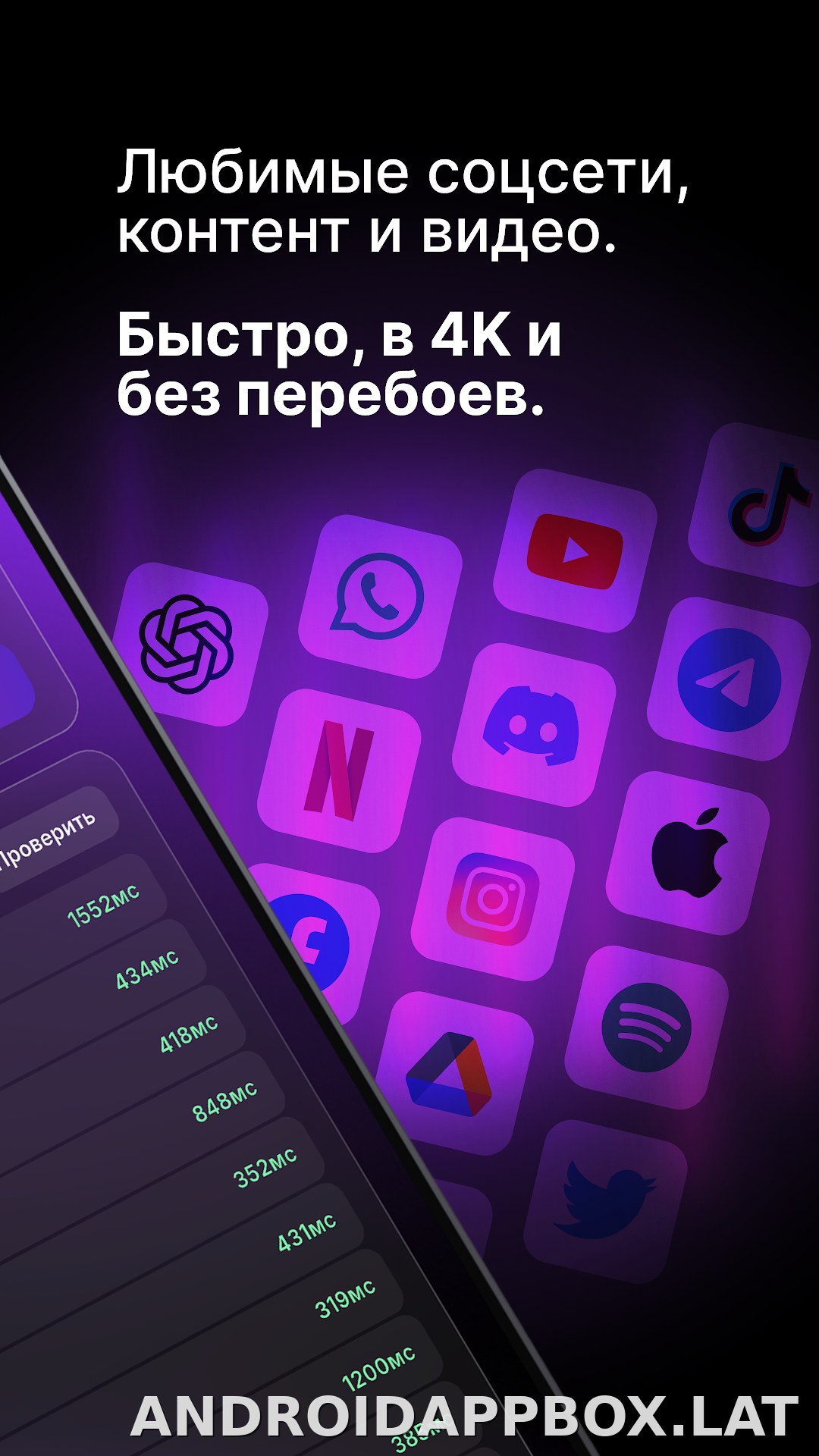 Pipl скриншот 3