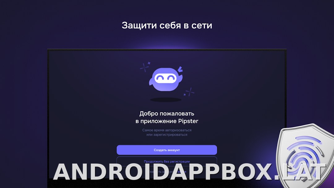 Pipster скриншот 4