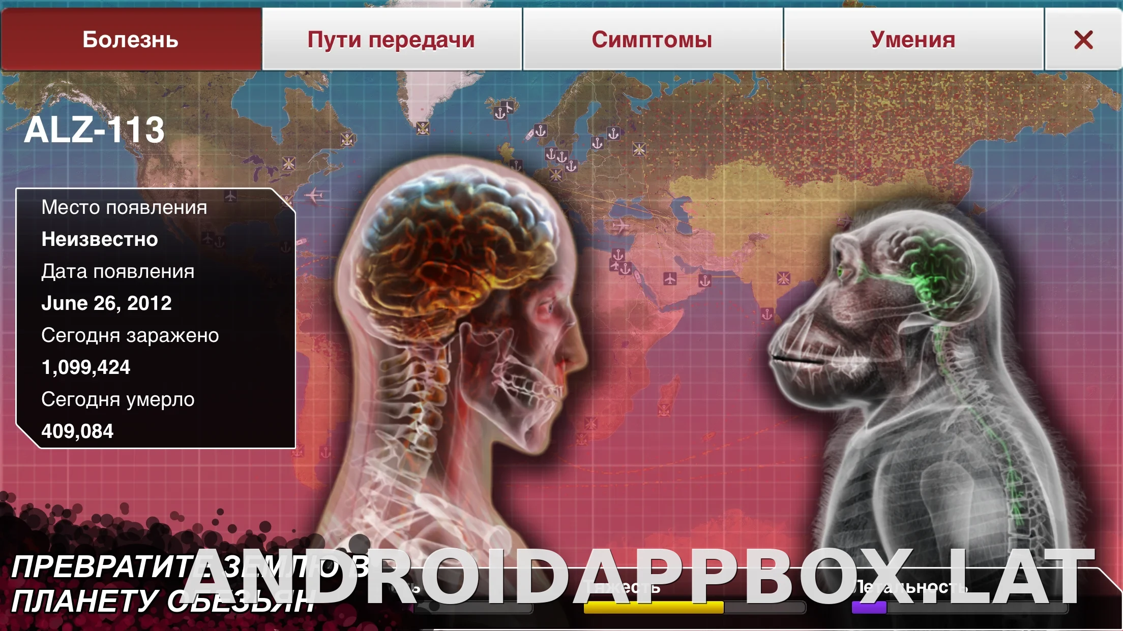 Plague Inc. скриншот 2