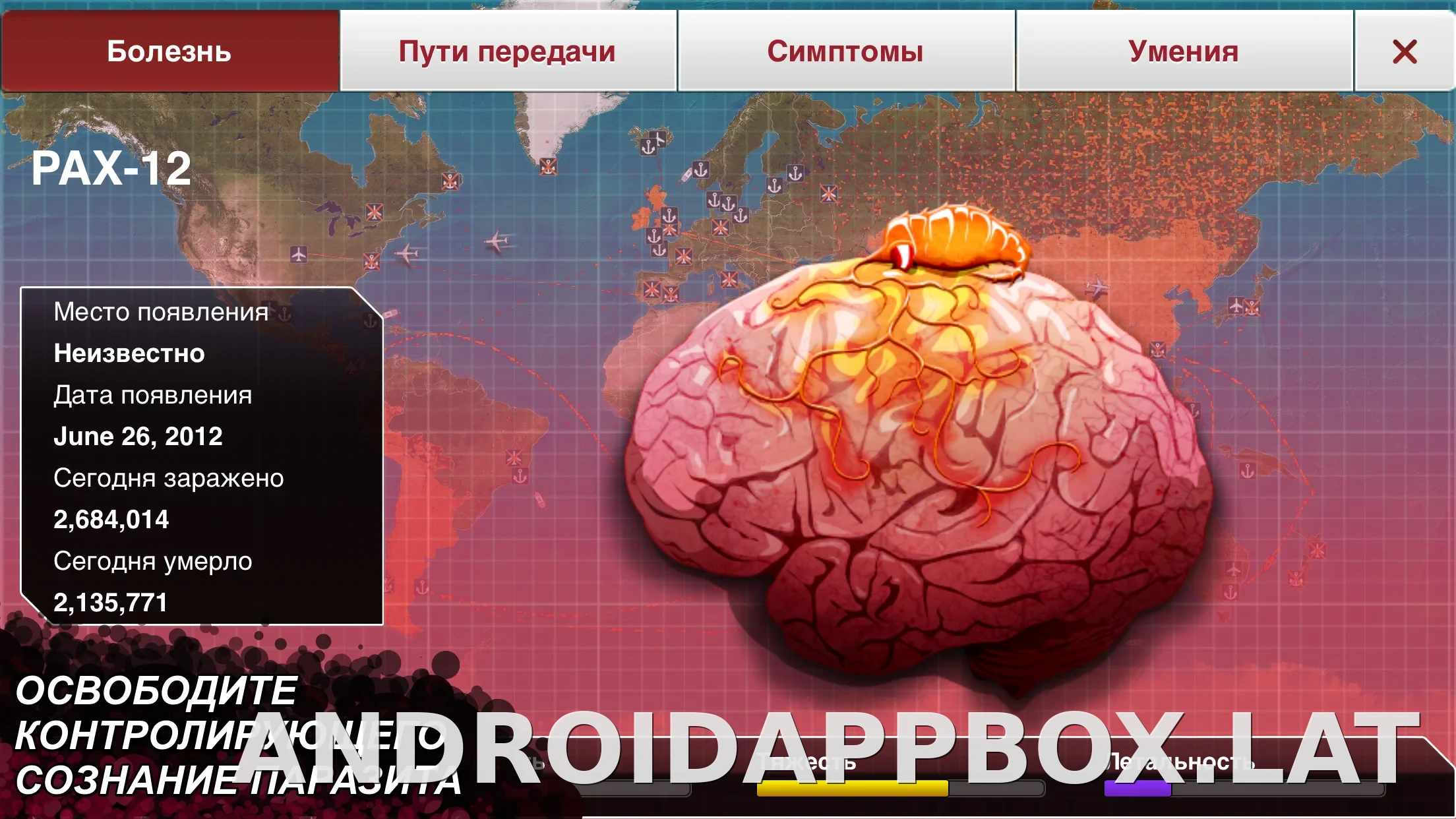 Plague Inc. скриншот 1