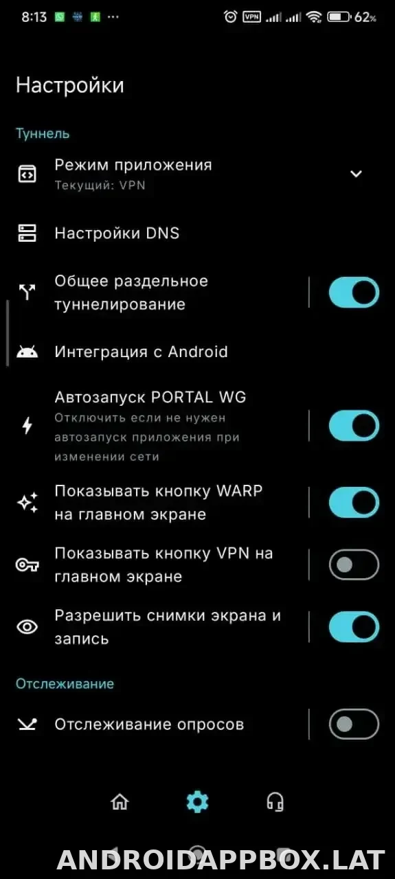 Portal WG скриншот 1