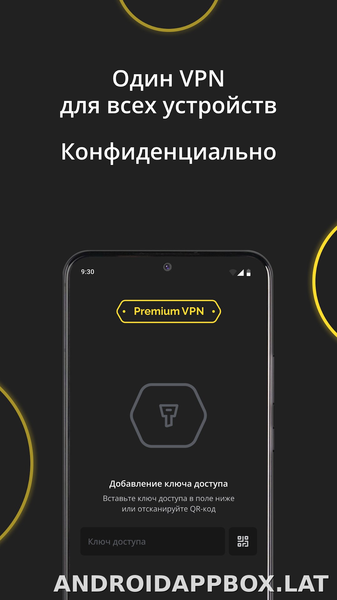 Premium скриншот 3