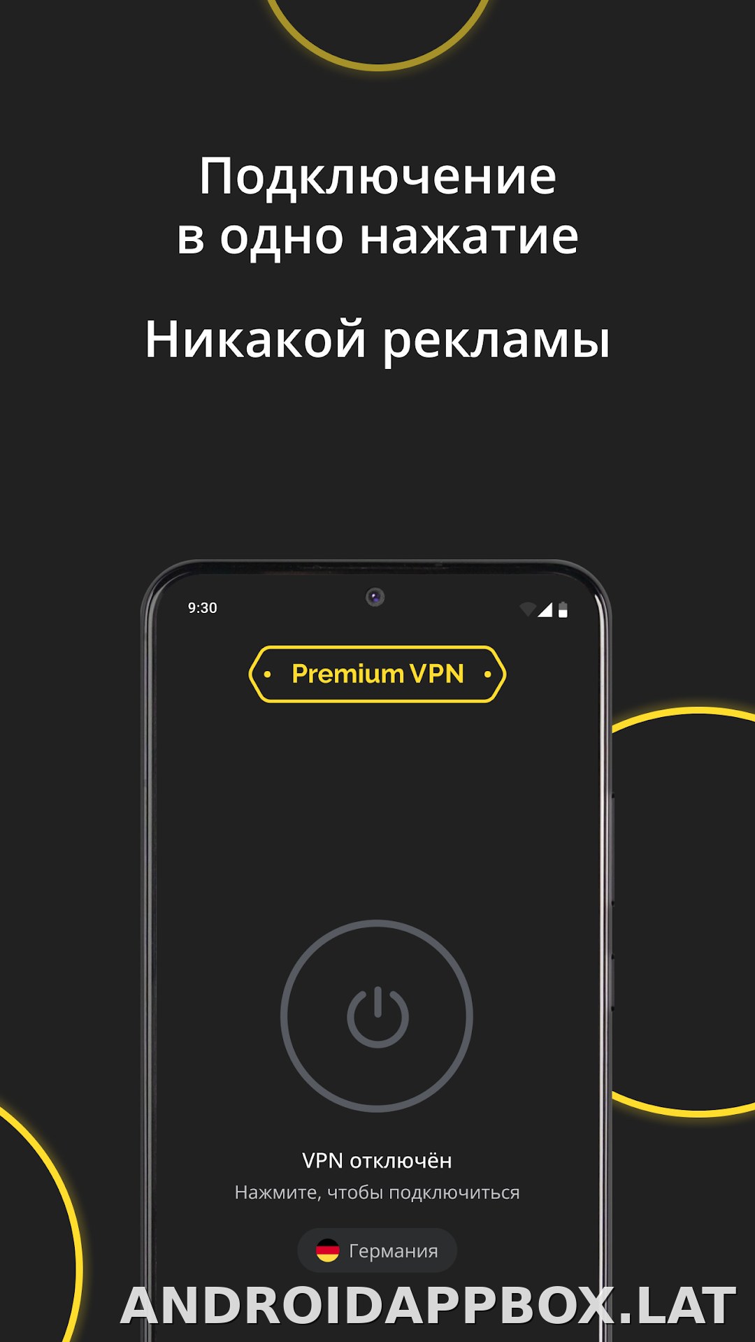Premium скриншот 5