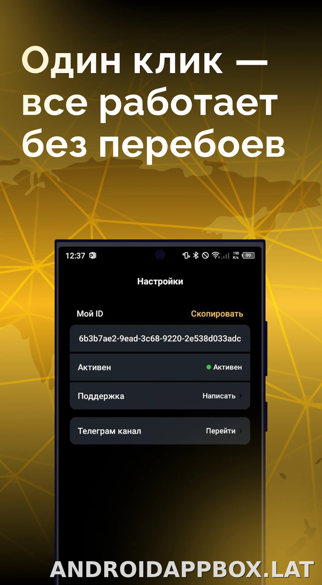 Пуля скриншот 3