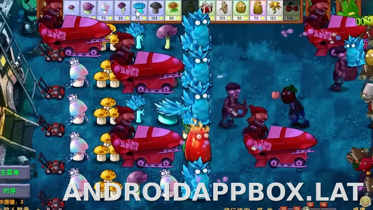 PVZ: Fusion скриншот 1