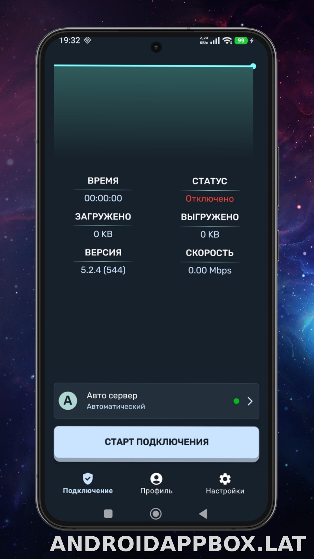 Ren скриншот 1