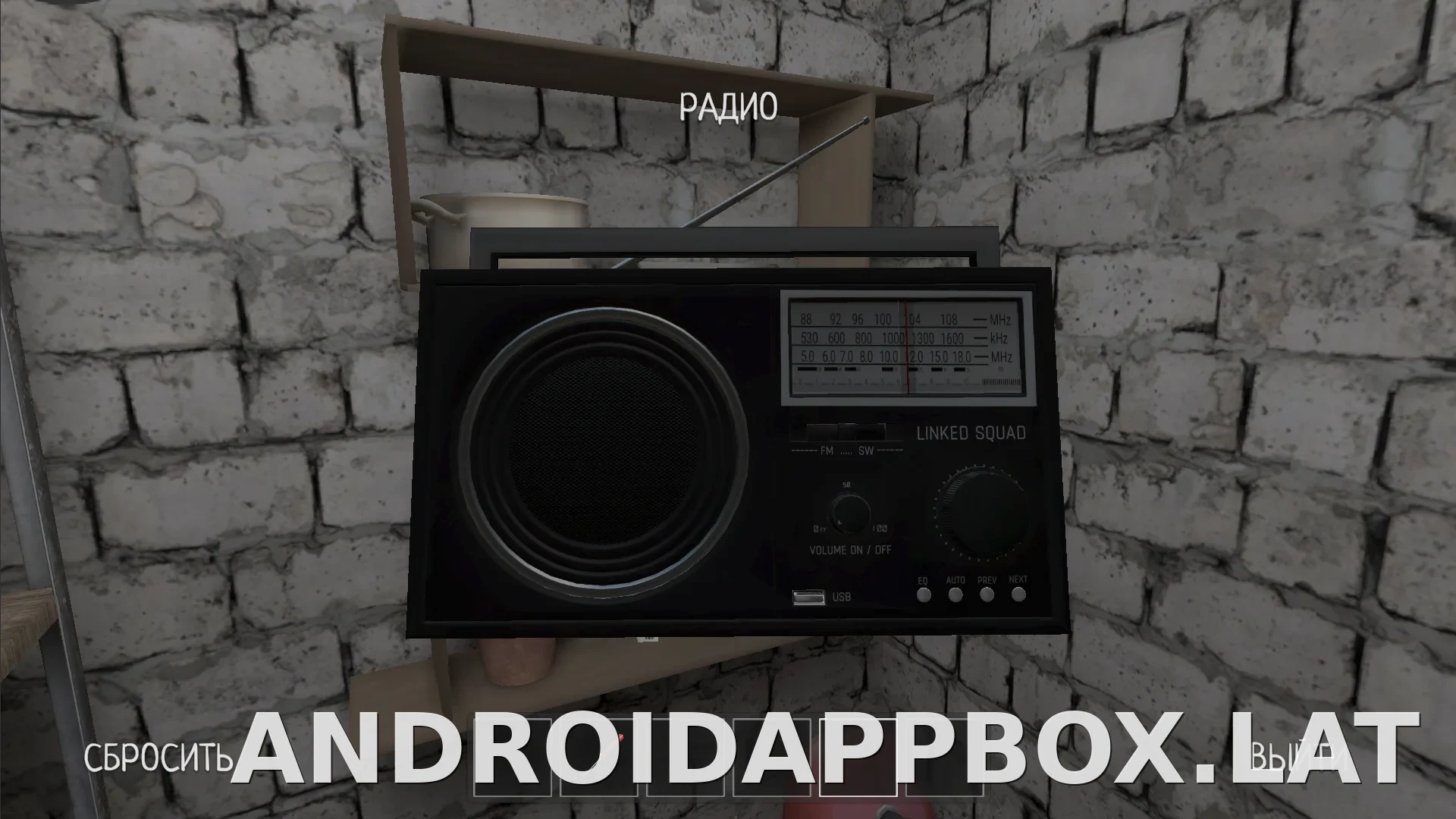 SchoolBoy Runaway скриншот 1
