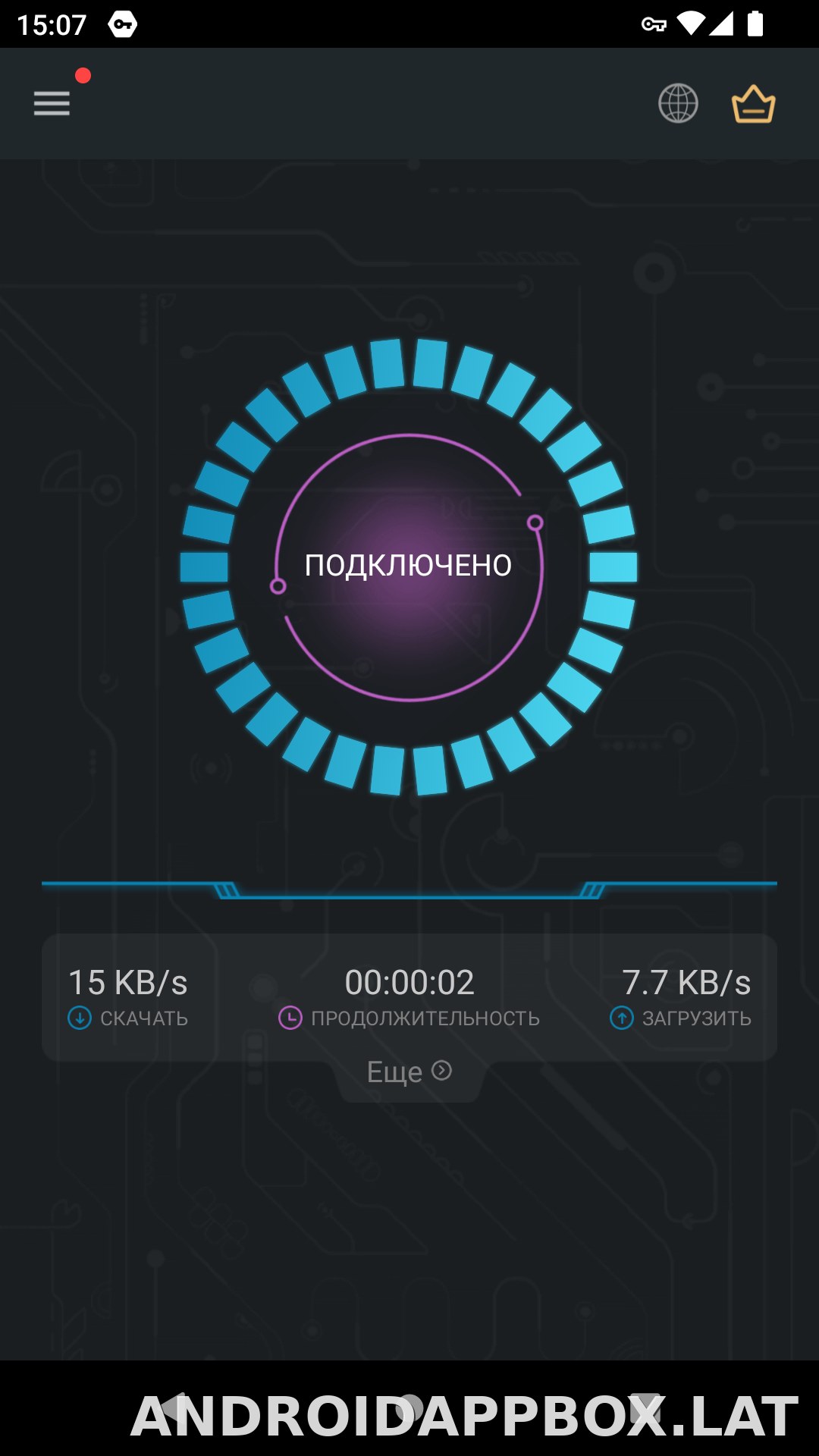 Secure скриншот 5