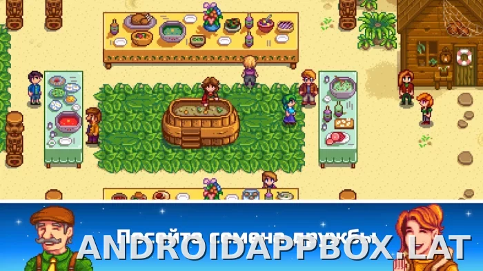Stardew Valley скриншот 4