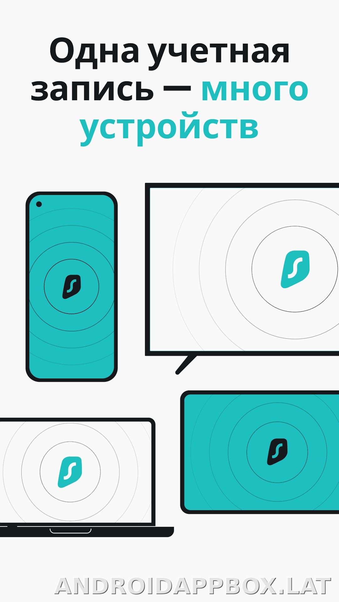 Surfshark скриншот 6